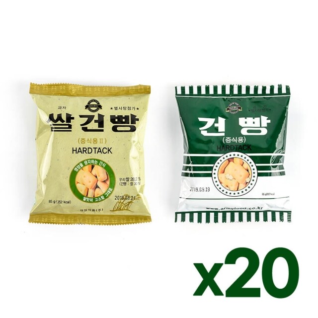 화천몰,군용 혼합건빵 (쌀건빵+밀건빵) 20봉